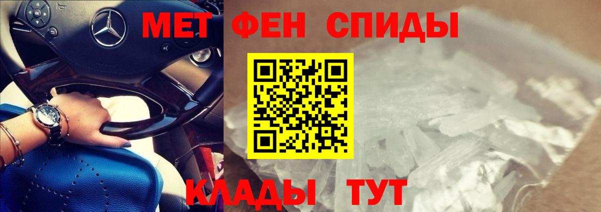 Ессентуки  АМФ  Амфетамин  Амфетамин VHQ  Вход с VPN 