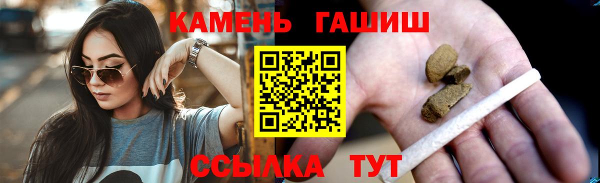 Гашиш гашик  Вход с VPN  Ессентуки  ГАШ хэш 