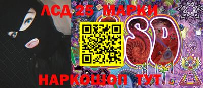 марки lsd Кулебаки