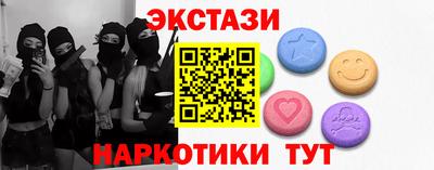 MDMA Кунгур