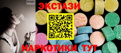 MDMA Кунгур