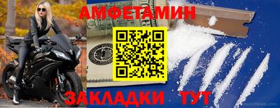MDMA Кунгур