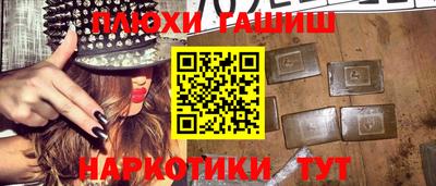 марки lsd Кулебаки