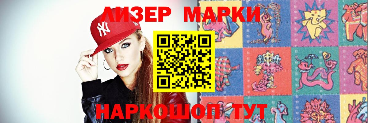 Лсд 25 экстази ecstasy  Вход с VPN  ЛСД экстази ecstasy  Ессентуки 