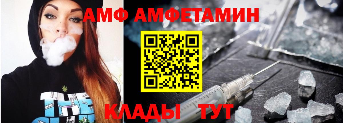 Первитин Декстрометамфетамин 99.9% Ессентуки